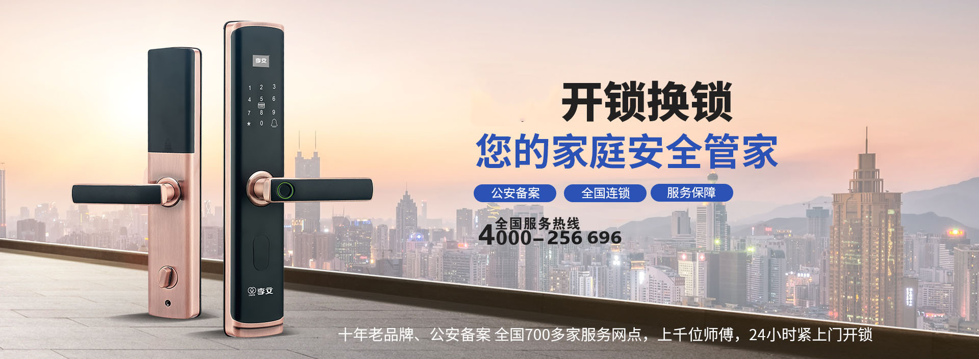 宜阳配汽车钥匙