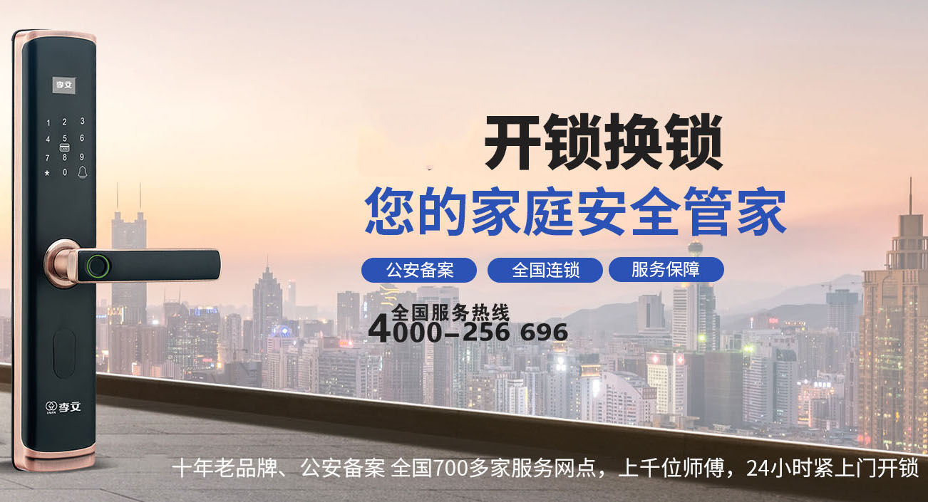 宜阳配汽车钥匙